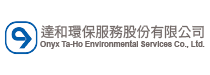 達和環保服務股份有限公司