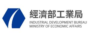 經濟部工業局