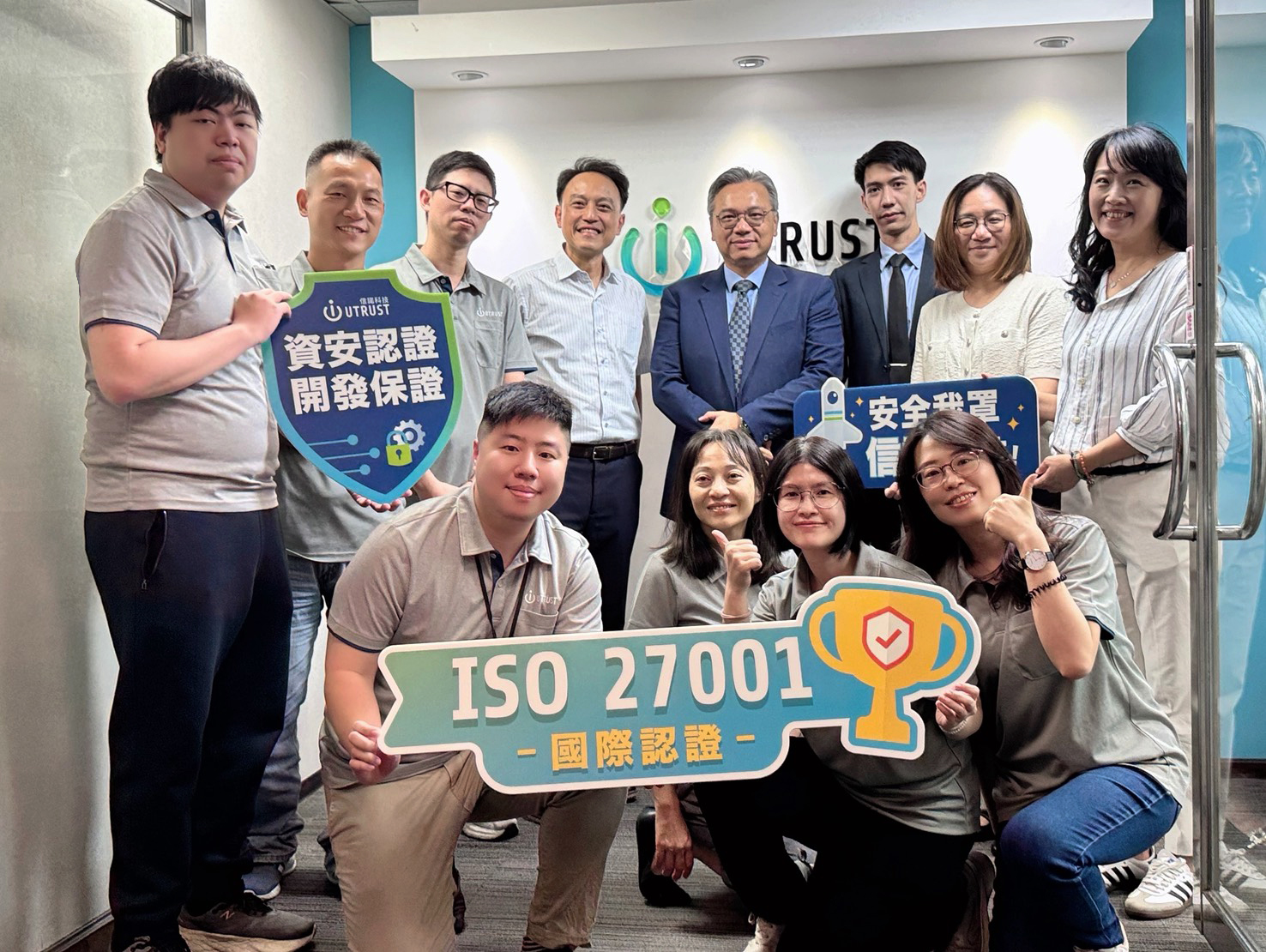 信諾科技團隊齊心協力取得 ISO 27001驗證，展現對資訊安全的重視與承諾。