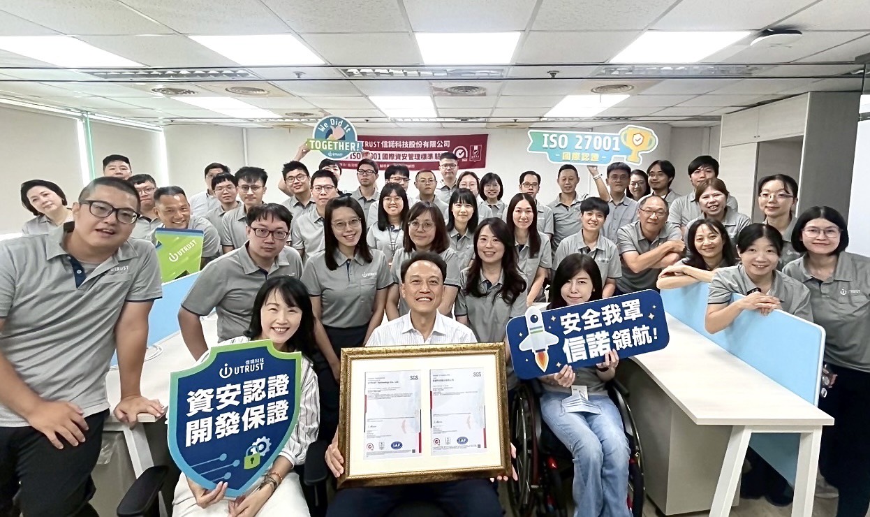 信諾科技取得 ISO 27001 驗證後，將為客戶提供更安全可靠的數位環工解決方案。