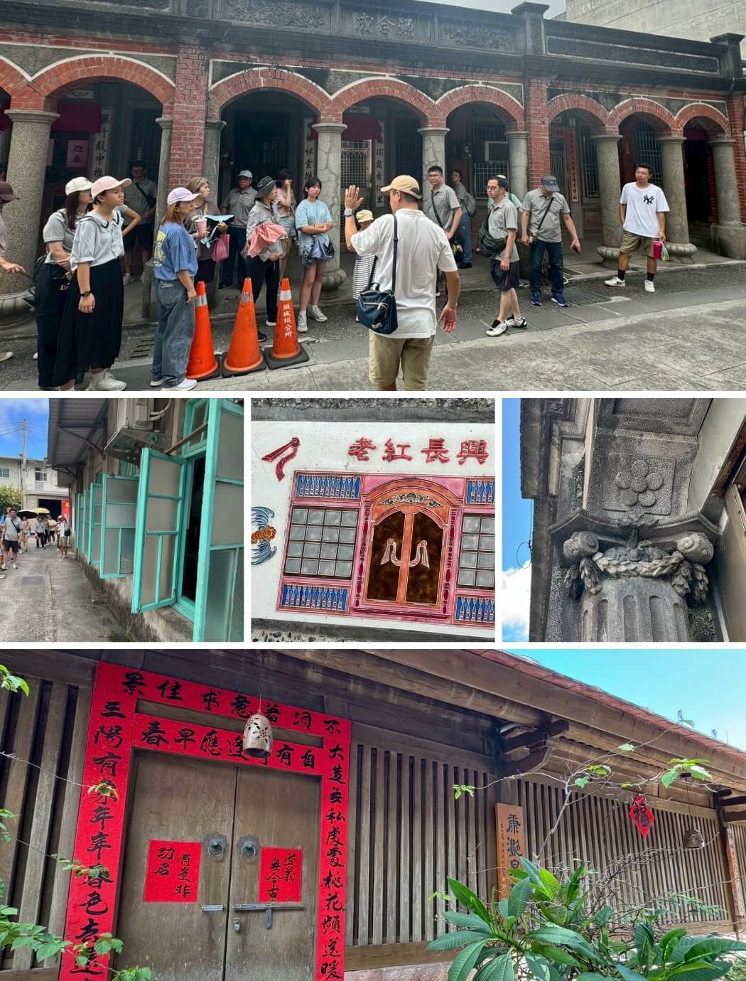 頭城老街文化巡禮